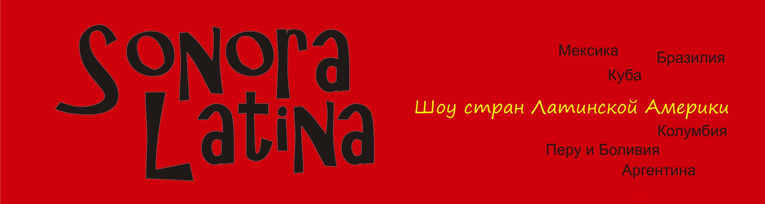 sonora latina